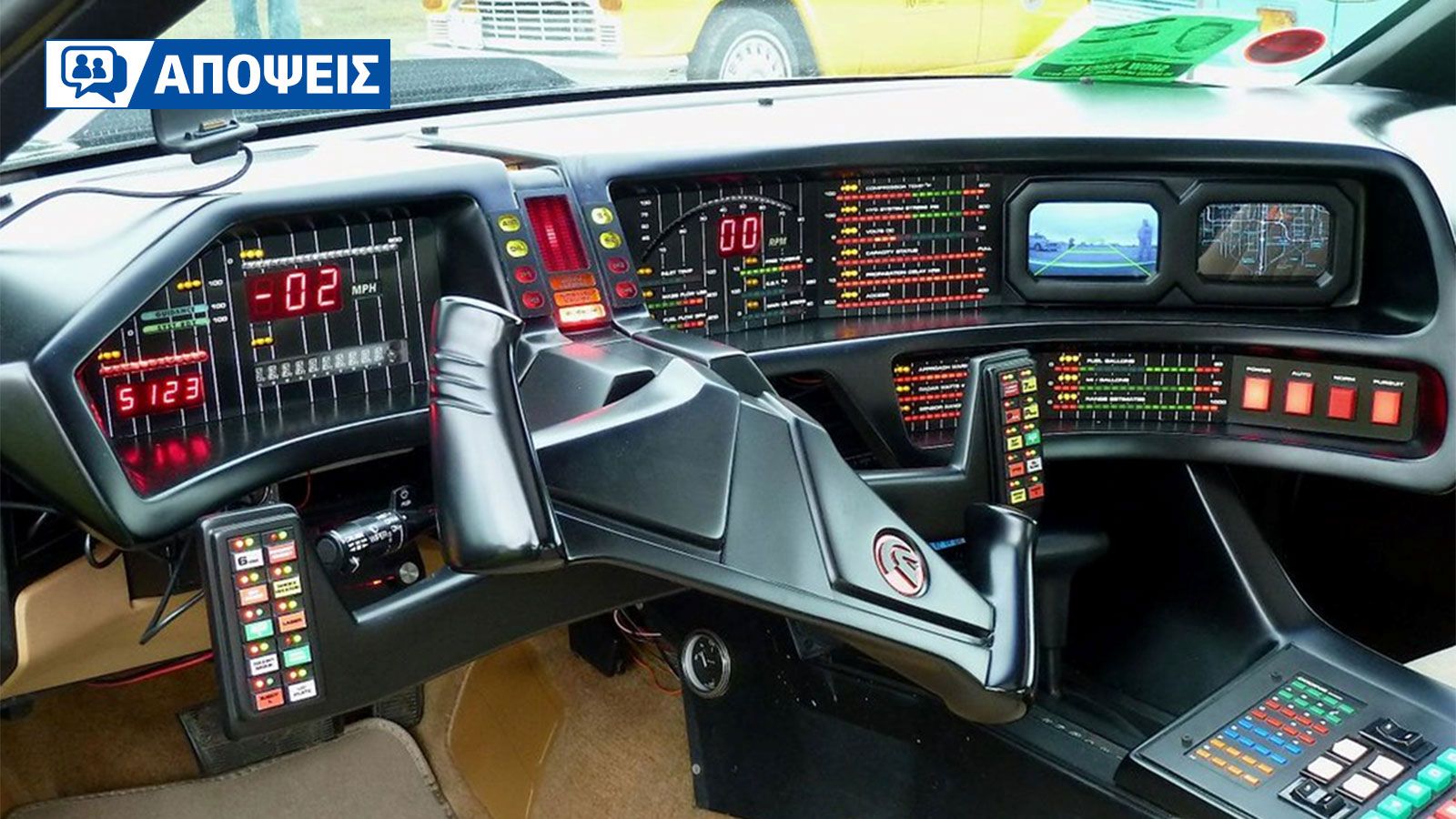 Τιμόνια yoke: Γιατί η νέα μόδα στα αυτοκίνητα φέρνει αντιδράσεις;